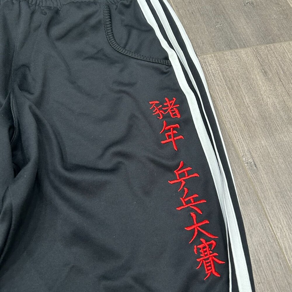 Adidas Black Year of the Boar Ping Pong Championship Track Pants 3-Stripes Sz S‎ - Picture 3 of 10